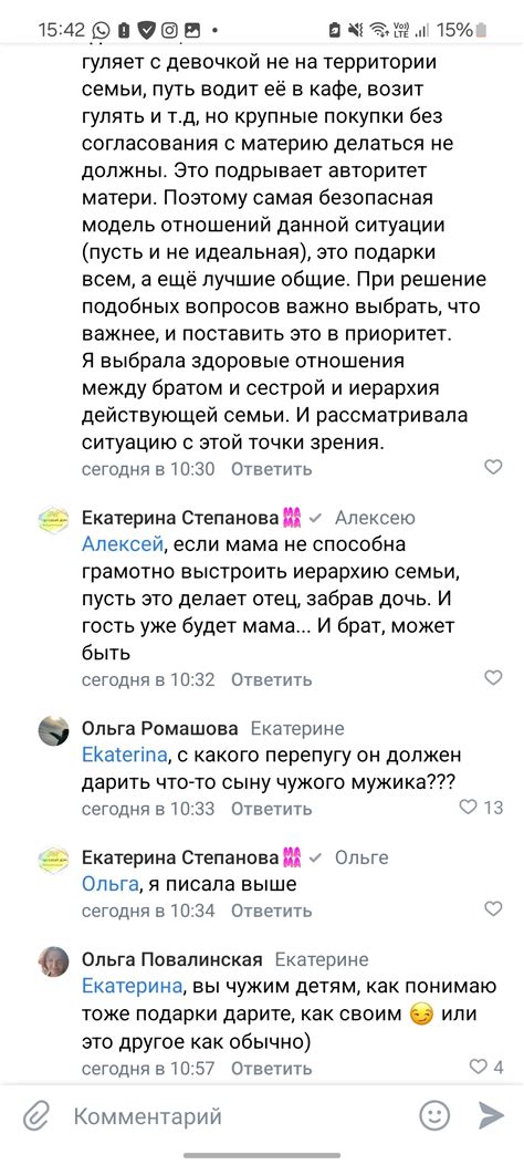 Спор. Кто прав? | Пикабу