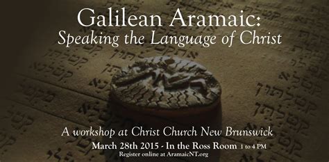 Galilean Aramaic Speaking The Language Of Christ The Aramaic New