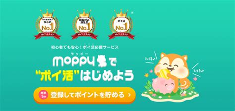 【地味に儲かる副業20選】あまり知られていない稼ぎ方をやってみた体験談