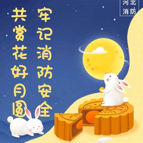 今年中秋怎么过？赶紧点开看！