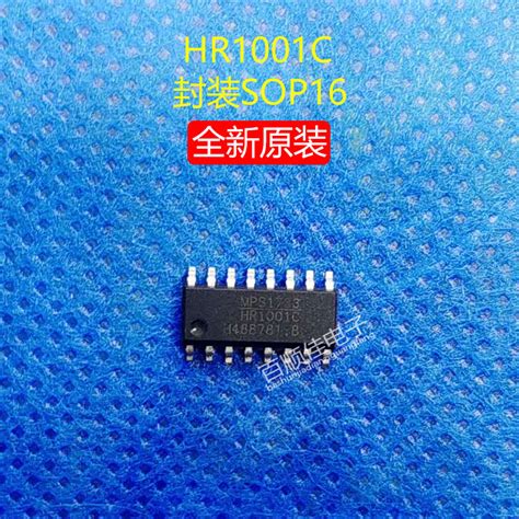 Hr1001c Mps全新原装封装sop 16贴片进口液晶电源管理ic芯片 虎窝淘