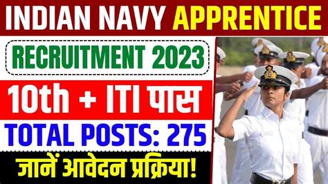 Indian Navy Apprentice Recruitment Th