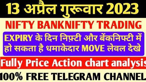 Nifty Prediction And Bank Nifty Analysis Thursday 13 April 2023 Nifty