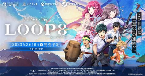 Loop8 Summer Of Gods Releases March 16 2023 In Japan