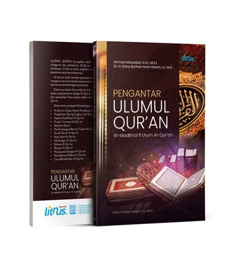 Jual Pengantar Ulumul Qur An Al Madkhol Fi Ulumul Quran Ahmad