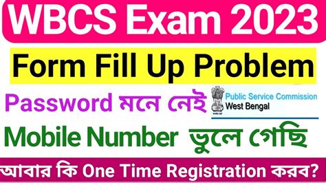 WBCS 2023 Online Form Fill Up Problem WBCS 2023 Apply Enrollment