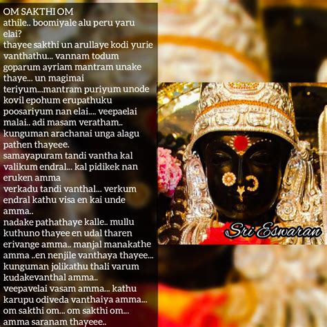 Ultimate Collection Of Over 999 Om Sakthi Images In Full 4k Resolution