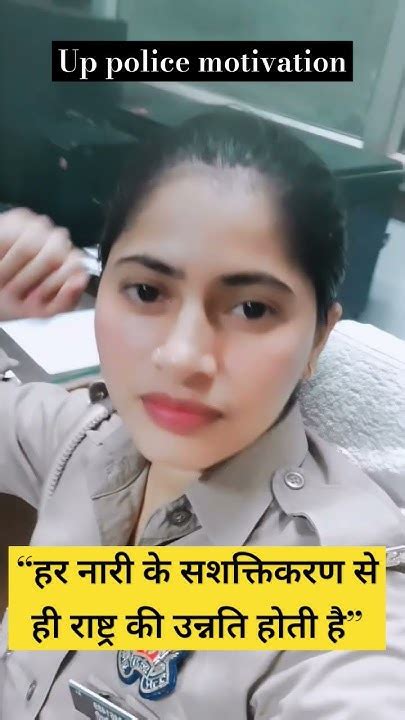 Up Police Motivation Status👮‍♀️👮‍♀️💯🚓 Motivation Police Upsc