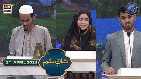 Shan E Sehr Shan E Ilm Waseem Badami 2nd April 2023 YouTube