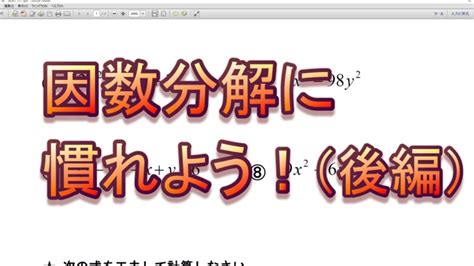 多項式 オンライン個別指導のアスミラ