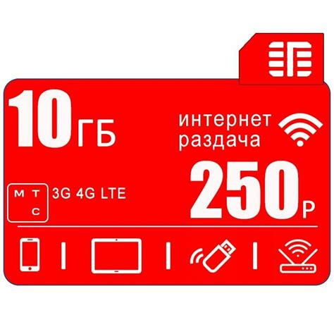 Сим-Карта Мтс Купить В Москве За 500