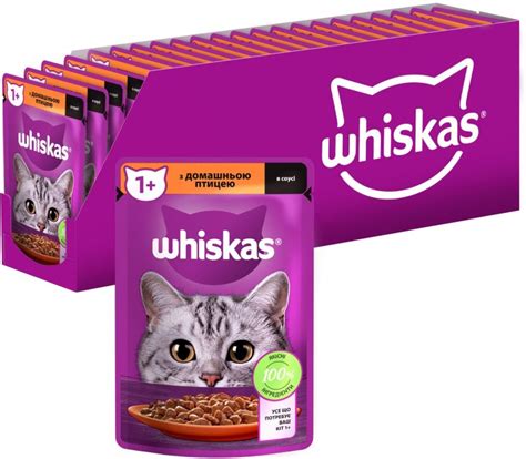 Упаковка влажного корма для кошек Whiskas домашняя птица в соусе 28 шт ...