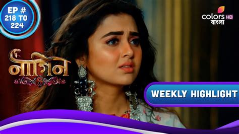 Naagin Bengali Ep To Prarthana Visits Naag