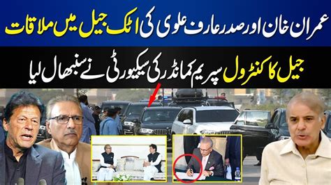 President Arif Alvi Going To Meet With Imran Khan In Attock Jail