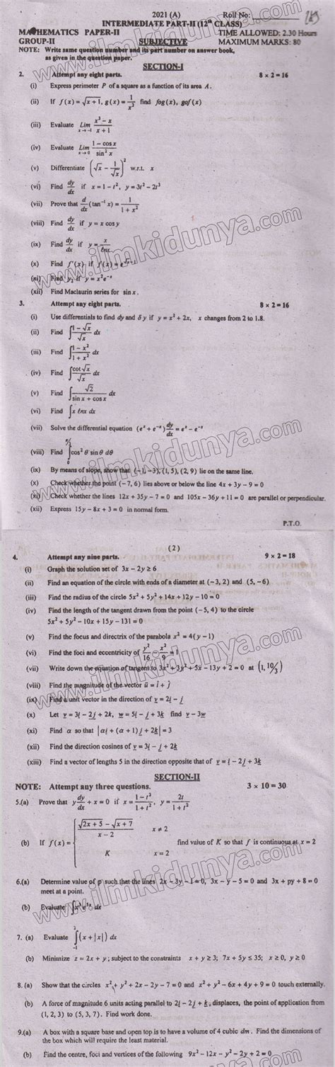 Past Paper 2021 Annual Sahiwal Board Inter Part 2 Math Group II