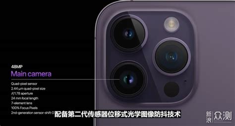 Iphone 14 14 Pro系列发布，5999元至13499元 原创 新浪众测