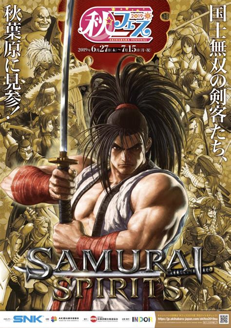 Samurai Shodown