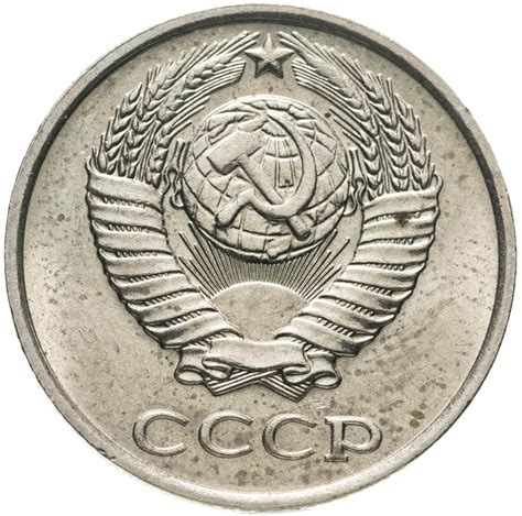 Монета 10 копеек 1980 стоимостью 396 руб.