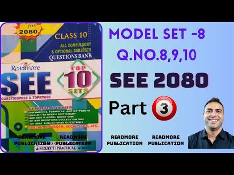 See Model Question Readmore Publication Model Set Youtube