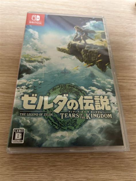 【未使用】新品未開封 ニンテンドー スイッチ Nintendo Switch ソフト ゼルダの伝説 ティアーズオブザキングダム 送料無料の落札