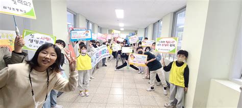 삼양초 학교폭력예방 및 자살 예방·교통안전 등굣길 캠페인