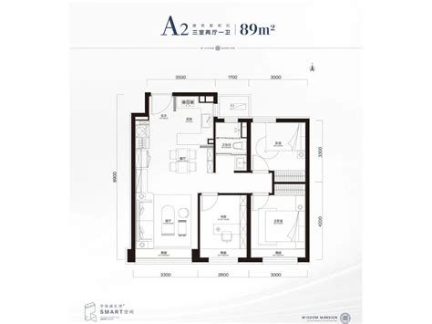 中海学府里a2户型图北京中海学府里3室2厅1卫、890平方米户型图 吉屋网