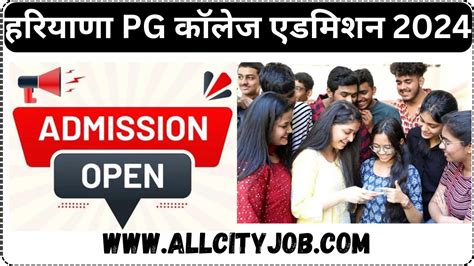 Haryana Pg College Admission Form 2024 Apply Online Open Counselling