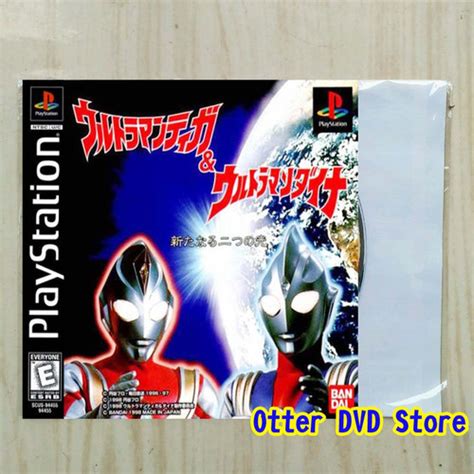 Jual Kaset CD Game Ps1 Ps 1 Ultraman Tiga Ultraman Dyna Fighting