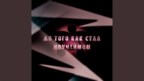 Тетрадь - YouTube