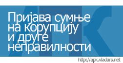 Општина Трново – Званична веб презентација