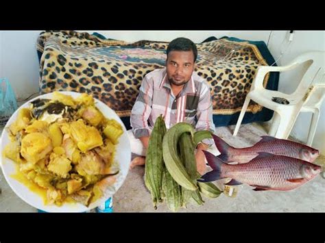 Jhinge Diya Rui Macher Jhol Rohu Fish Curry Bengali Style Rohu Fish