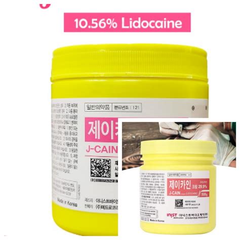 Korea 500g Yellow J Cain Numb Cream Jcain Anesthetic Ointment Lidocaine