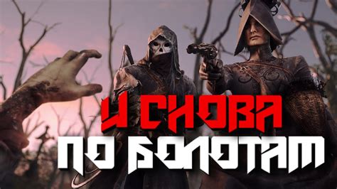 ПРОГУЛочка СТРИМ 💀hunt Showdown💀 Huntshowdown Youtube