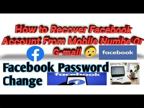 How To Recover Facebook User Id How To Find Facebook Account From