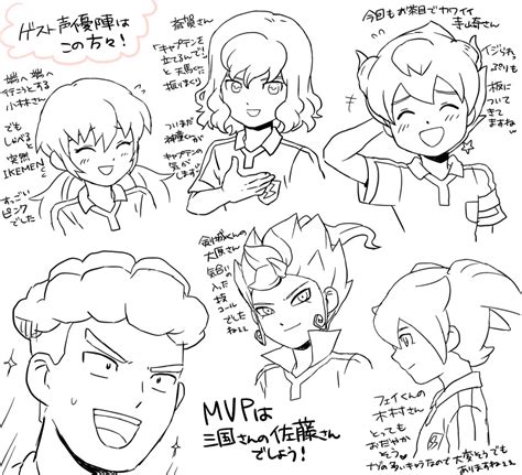 Arriba Foto Dibujos Para Colorear De Inazuma Eleven Go Chrono