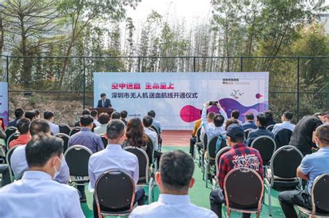 空中送血首飞成功！深圳市首条无人机血液运输航线正式开通 蜂耘网