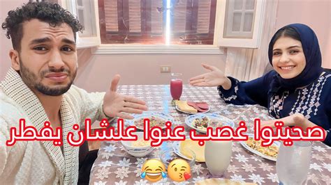 عملت ل جوزي فطار لأول مره بعد الجواز 😍 ️ يوم الصباحيه🥰تفتكروا رد فعل