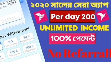 Per Day Earn 250 Taka Bkash Payment App Online Income