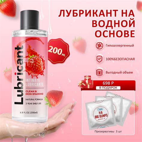 Bed Game, Интимная гель смазка на водной основе, продукт для взрослых ...