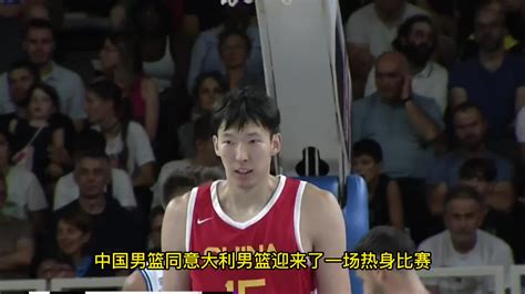 61 79！李凯尔首秀11分，中国男篮热身不敌意大利队新浪新闻