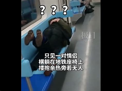 Shanghai Metro Couple XVIDEOS
