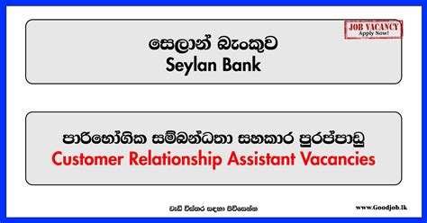 GOODJOB Sri Lanka Popular Job Network Jobs Vacancies Careers Employment