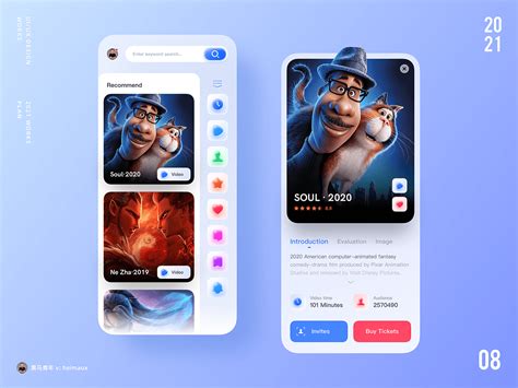 Frosted Glass Ui Design Behance