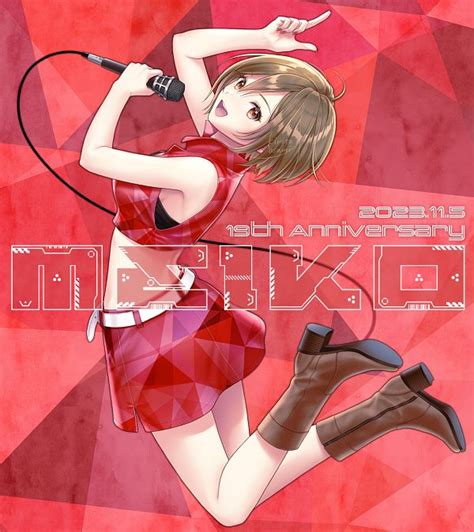 MEIKO VOCALOID Image By Asami Undoundo 4051539 Zerochan Anime