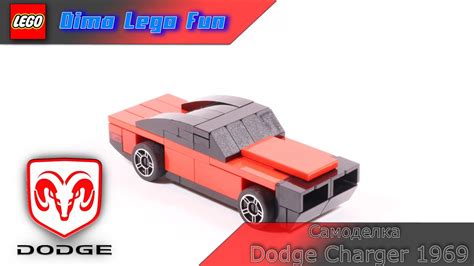 Lego Dodge Charger 1969 Moc Лего самоделка Додж Чарджер 1969 г 11 Youtube