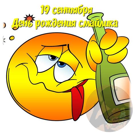 Пин от пользователя стинкова юлия на доске з днем народження | Смешные ...