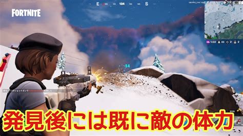 【fortnite】ゼロビルド・ch4･sz3：敵発見後、既に に掛けだった！事業自得だったけんw Youtube