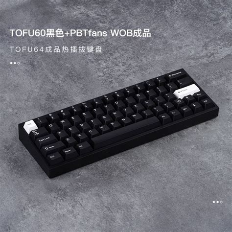 Kbdfans Finished Rgb Key Customized Mechanical Keyboard Hot