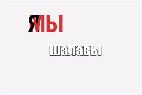 Комикс мем: "шалавы" - Комиксы - Meme-arsenal.com