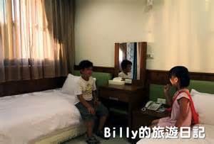 《馬祖民宿》看海賞夕陽，東莒故鄉民宿 讓您有回家的感覺住宿篇 Billylo的吃喝玩樂 Udn部落格